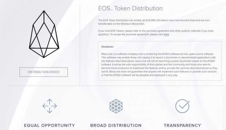 2.jūnijā, beidzās EOS monētu publiskā pārdošana