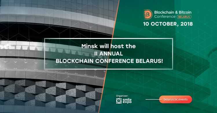 Blockchain & Bitcoin Conference Belarus