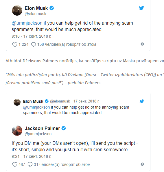 Īlons Masks aicinājis Dogecoin izveidotāju cīnīties ar Twitter krāpniecību