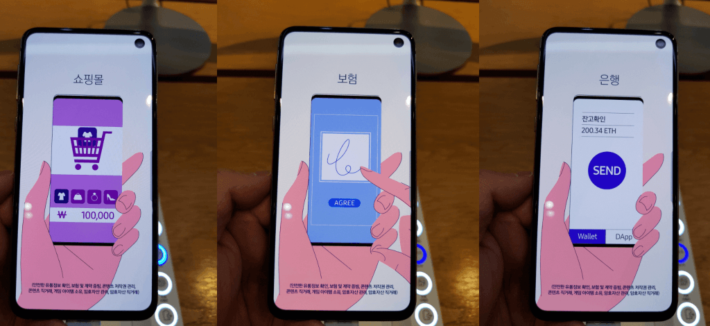 Samsung Galaxy S10 atbalstīs Ethereum un tokenus ERC-20 5 Samsung Galaxy S10 atbalstīs Ethereum un tokenus ERC-20