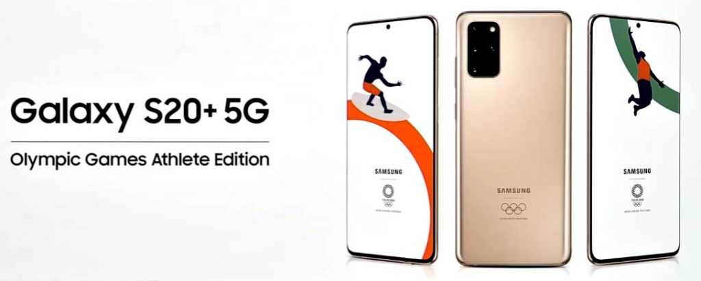 Samsung Galaxy S20 + 5G olimpisko spēļu sportistu izdevums