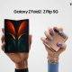 Samsung atklāj salokāmo viedtālruņu izmēģinājuma programmu