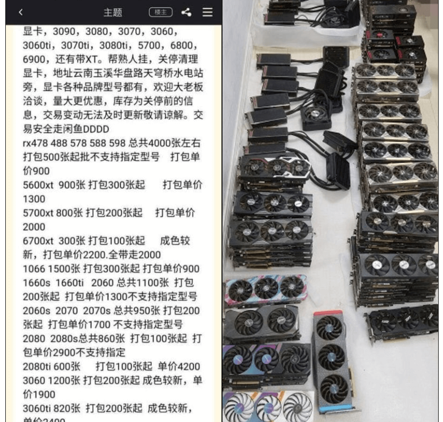 GeForce RTX 3060 par 300 dolāriem 5 Lētas videokartes no Ķīnas