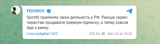 Spotify aiziet no Krievijas?