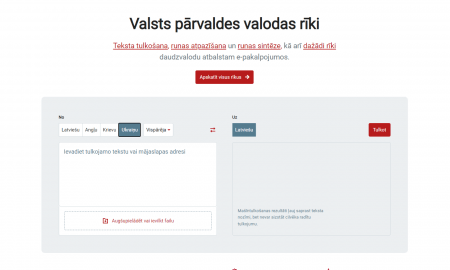 Platformā Hugo.lv piedāvā automātisko tulkošanu arī ukraiņu valodai