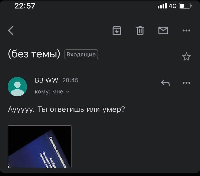 Okupants nozog PlayStation 4 no Mariupoles iedzīvotāja un tagad lūdz viņam konta paroli 10 Okupants nozog PlayStation 4 no Mariupoles iedzīvotāja un tagad lūdz viņam konta paroli