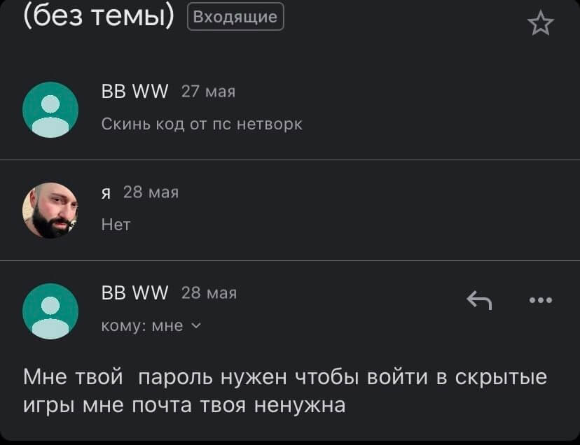 Okupants nozog PlayStation 4 no Mariupoles iedzīvotāja un tagad lūdz viņam konta paroli 11 Okupants nozog PlayStation 4 no Mariupoles iedzīvotāja un tagad lūdz viņam konta paroli