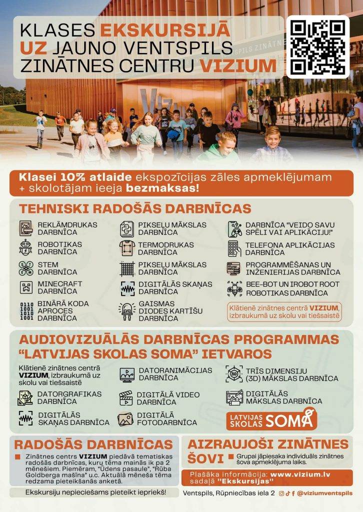 Klases ekskursijā uz jauno Ventspils zinātnes centru VIZIUM 8 Klases ekskursijā uz jauno Ventspils zinātnes centru VIZIUM