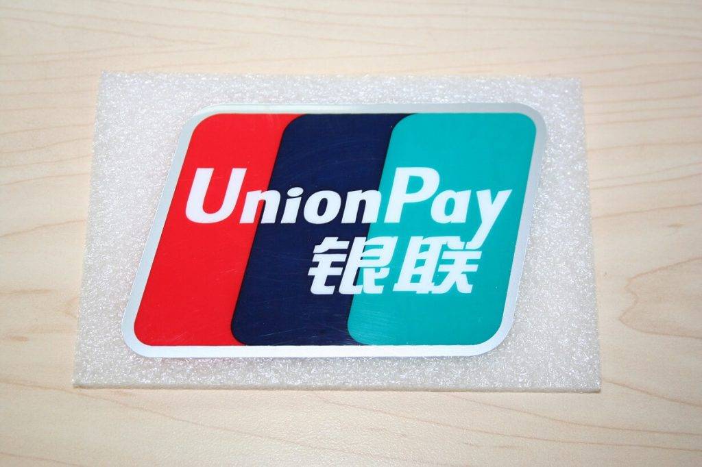 Krievijas banku izdotās UnionPay kartes vairs netiek pieņemtas Čehijā un Spānijā 5 UnionPay Eiropā