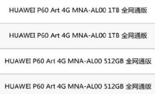 Huawei jaunais viedtelefons P60 pirmo reizi parādīts oficiālajā tīzerī