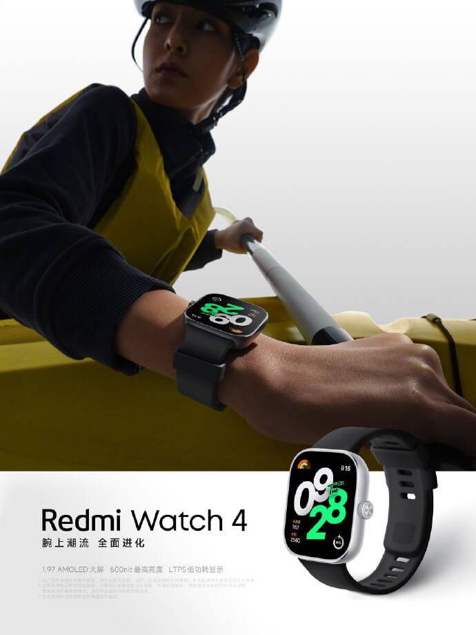 Redmi pirmais viedpulkstenis ar metāla pārklājumu: atklāta jauna informācija par Redmi Watch 4