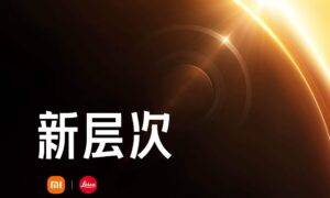 Xiaomi 14 Ultra prezentācija notiks 22. februārī