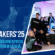 LU aicina uz biznesa iespēju festivālu “Icebreakers’25”